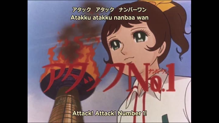 Attack No.1 Episode 014
